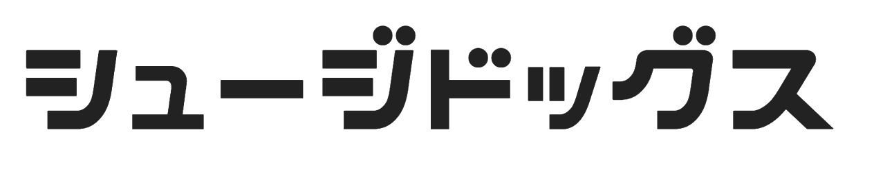 シュージドッグス